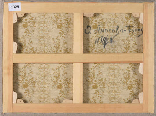 Амосова-Бунак Ольга Фёдоровна.  Горный пейзаж